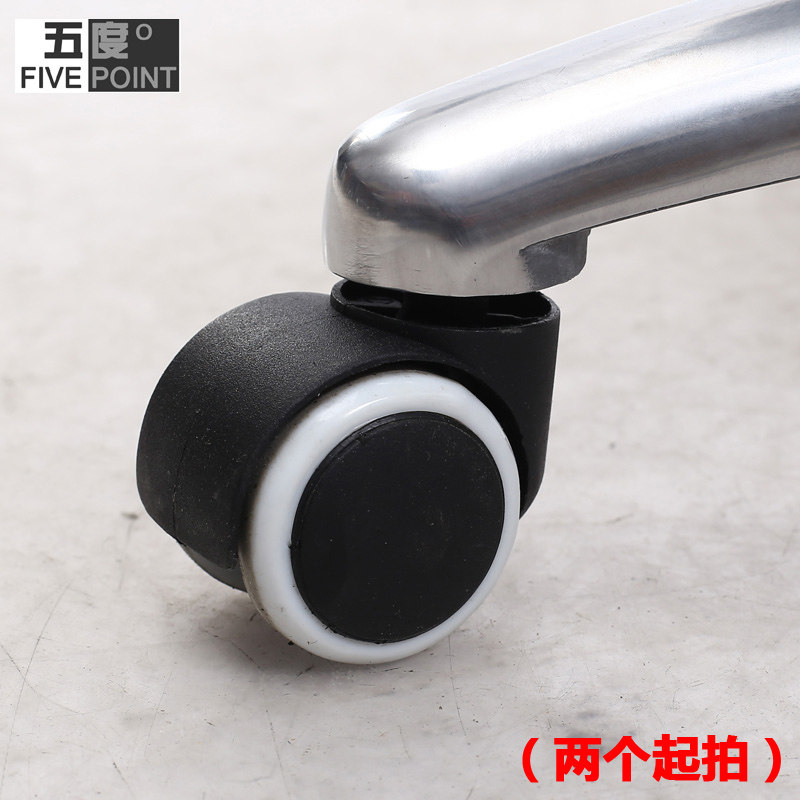 五度 卡簧万向轮子 办公椅转椅电脑椅脚轮 老板椅滚轮