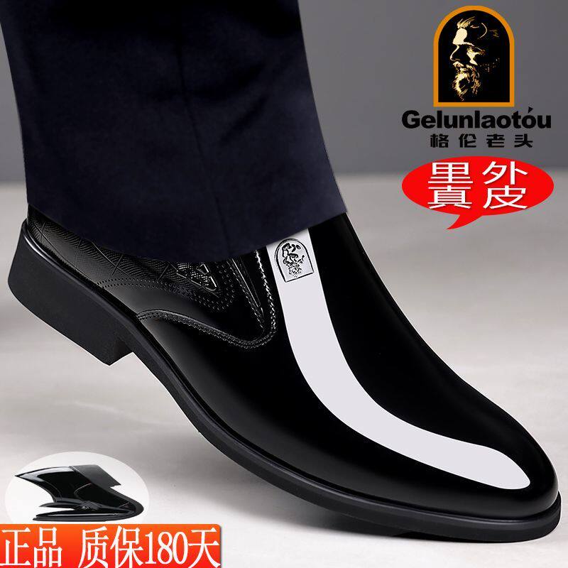 格伦老头皮鞋男真皮商务正装内增高尖头软底漆皮透气婚鞋男西装鞋