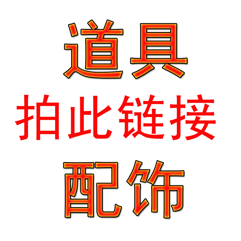 哪吒红缨枪火尖枪乾坤圈道具敖丙龙角假发耳朵装饰魔童降世表演枪-封面