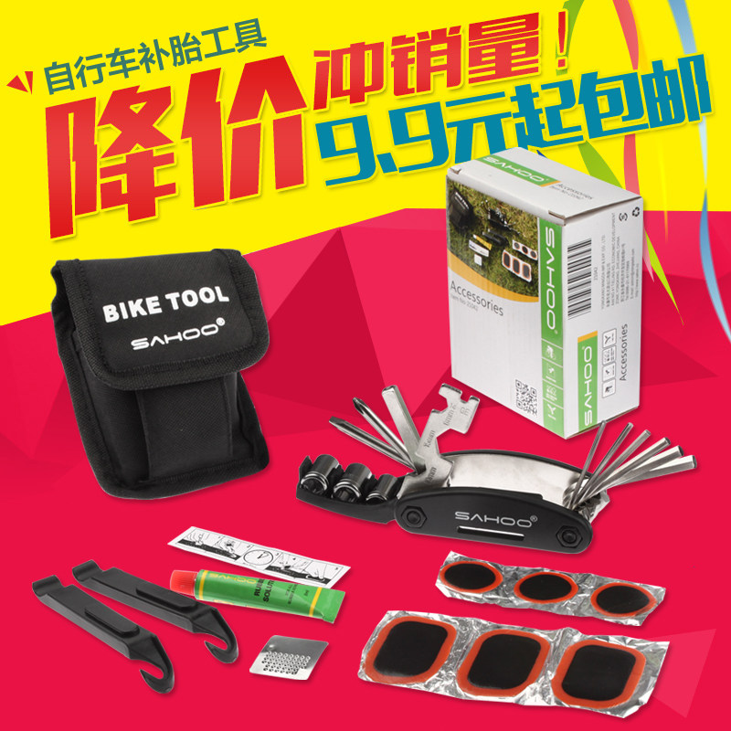 Outils pour vélo SAHOO - Ref 2292840 Image 1