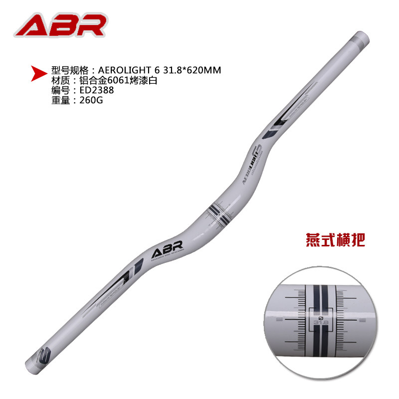 Guidon de vélo - Ref 2343084 Image 1