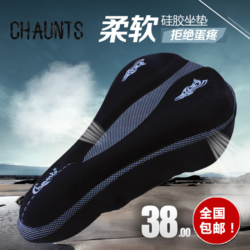 Selle de vélo CHAUNTS - Ref 2359401 Image 1