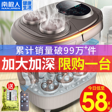 南极人足浴盆全自动按摩洗脚盆电动加热泡脚桶家用神器恒温足疗机