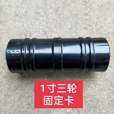 1寸管卡万仕达570三轮车棚卡扣固定雨帘篷雨棚防风固定卡爱玛三轮