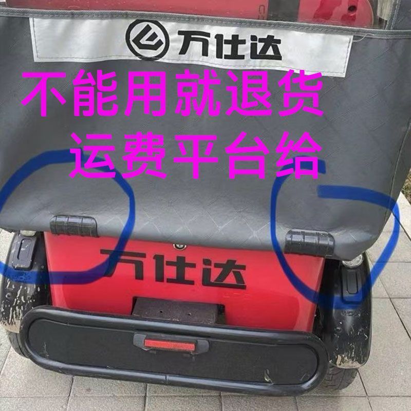 爱玛三轮车车棚卡扣固定雨帘篷雨棚神器防风压膜卡40万仕达570