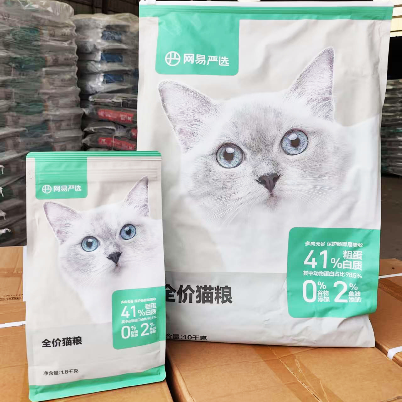网易严选猫粮全价膨化粮官方正品1.8kgx4成猫幼猫粮无谷10kg