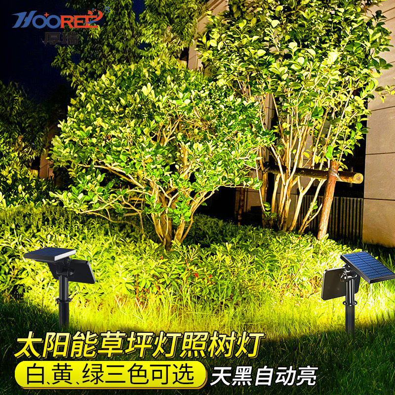 太阳能灯户外庭院灯草坪灯花园照树灯防水室外地插射灯别墅景观灯