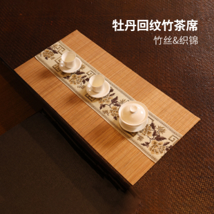茶道配件 竹编茶席长条 宋代美学防水桌旗 茶台专用垫 禅意茶桌布