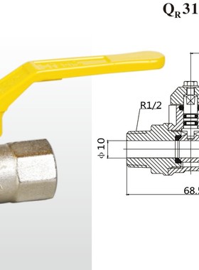 QR31F-16T埃美柯233黄铜内外螺纹丝煤气球阀燃气阀DN15（4分）1/2