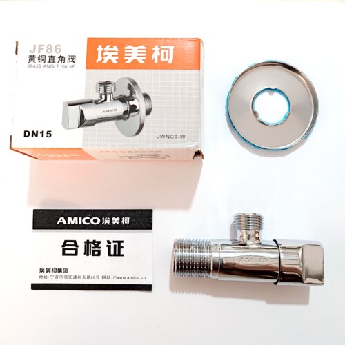 埃美柯角阀卫浴冷热水开关止回阀