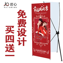 韩式X展架60x160 80x180易拉宝印刷广告铁质展示架子海报设计写真