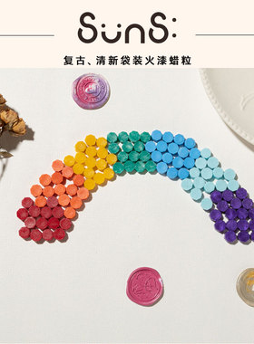 火漆蜡粒多色印章蜡火漆印章复古金属质感婚礼请柬信封封口高光