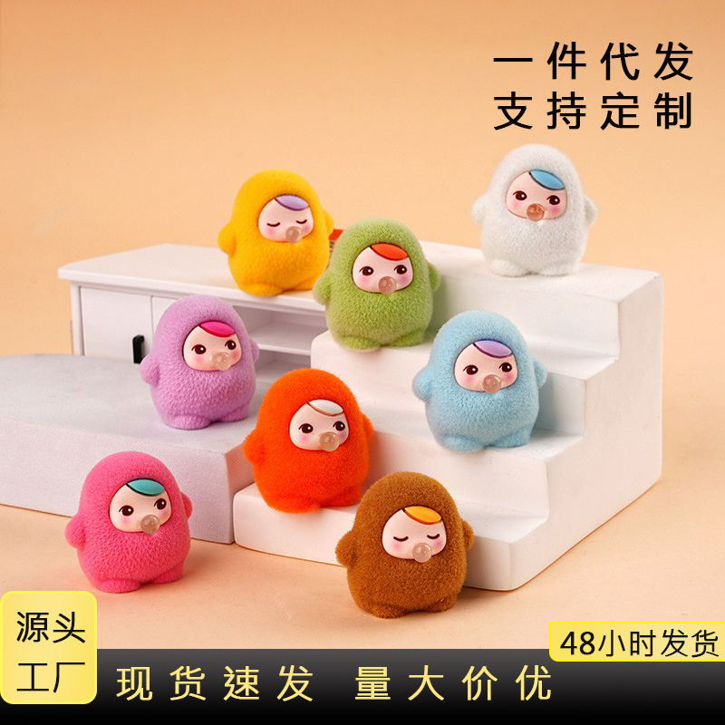 桌面摆件盲盒盲袋树脂萌粒毛绒