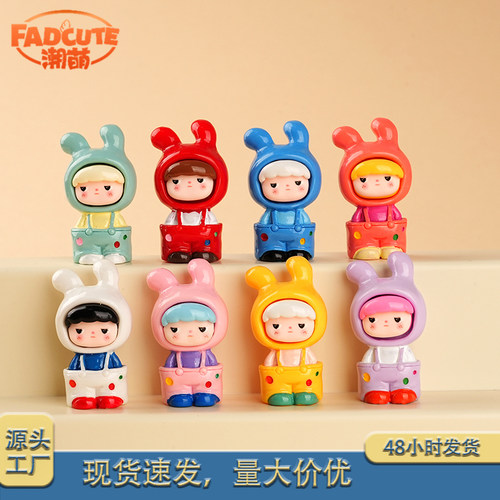 背带裤兔子 潮玩萌粒树脂工艺品DIY可爱手工摆件 盲盒盲袋小摆件