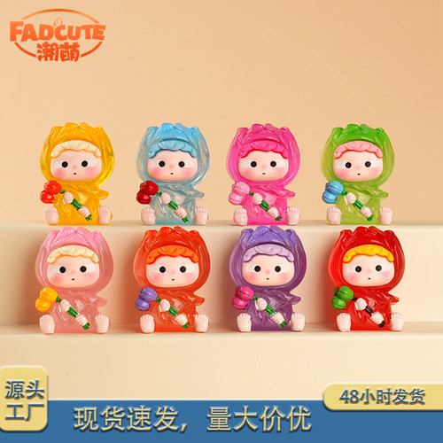 直播对对碰盲盒夜光欧仔郁金香