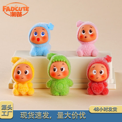 2025新款植绒星星人钥匙扣配件diy挂件树脂工艺品装饰品桌面摆件