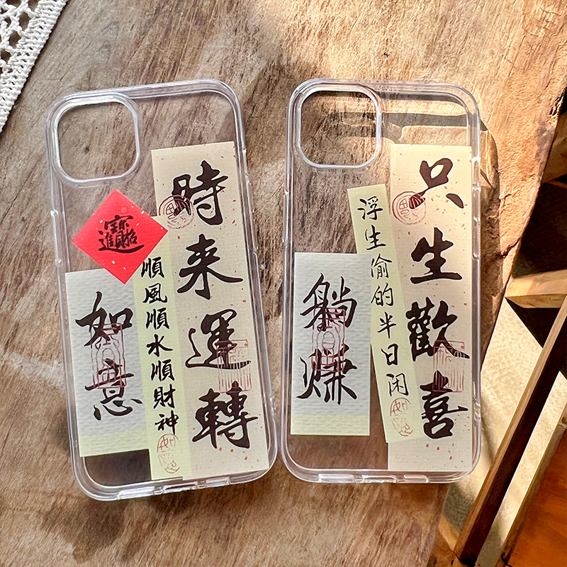 适用于苹果tpu手机壳4个包邮