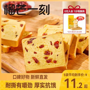 榴芒一刻手撕包肉松厚吐司面包休闲食品下午茶健康营养早餐整箱