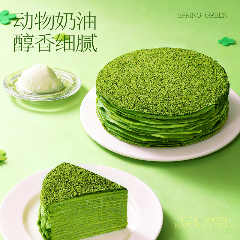 【企业购】榴芒一刻抹茶千层蛋糕420g味生日蛋糕甜品下午茶批发