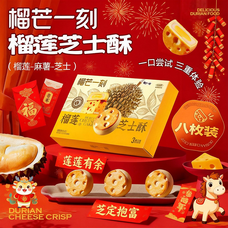 �����ʼۡ���âһ�� ����֥ʿ�� 90g 17.9Ԫ