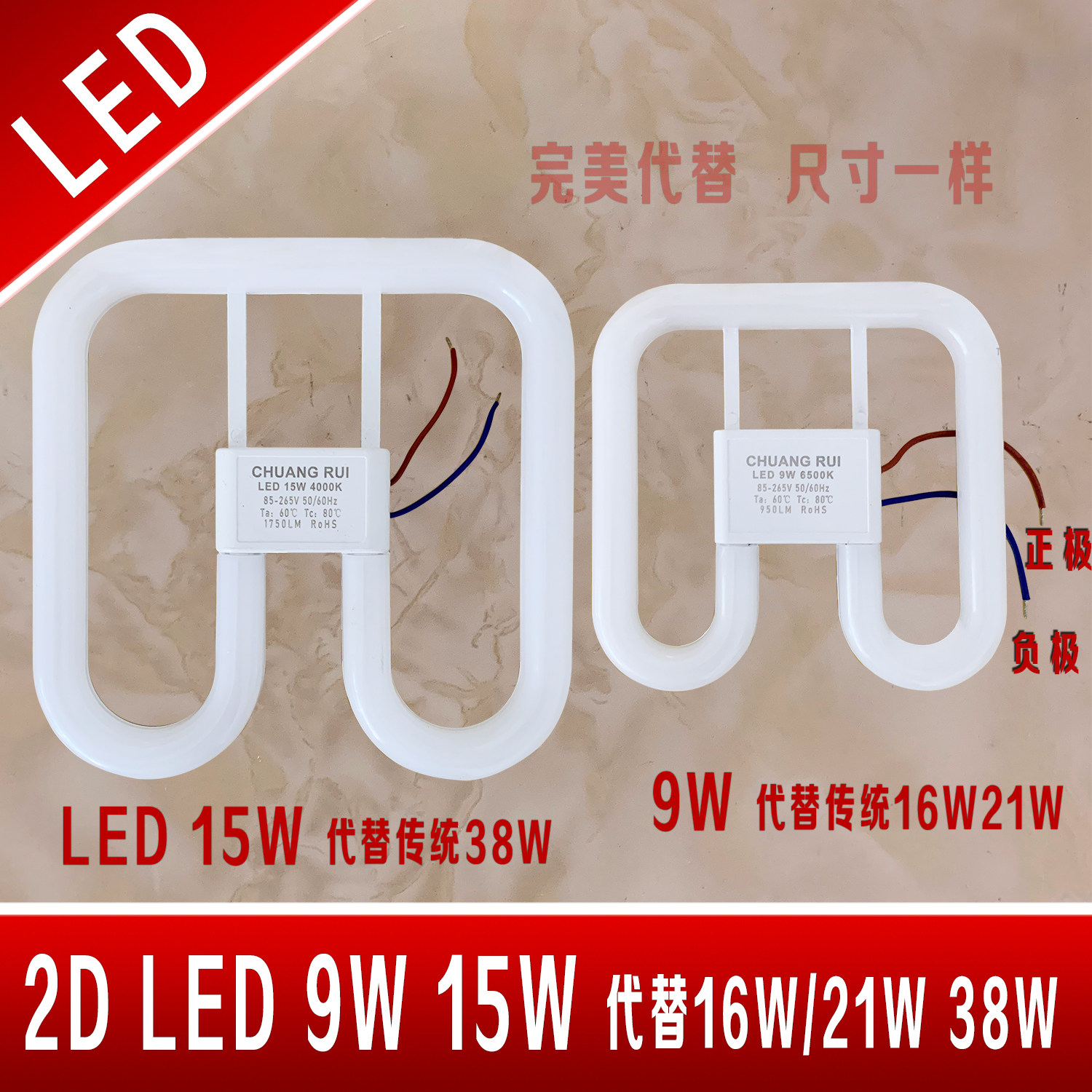 新款LED升级传统蝴蝶灯管2DLED吸顶灯超亮省电耐用2DLED9W15W灯管