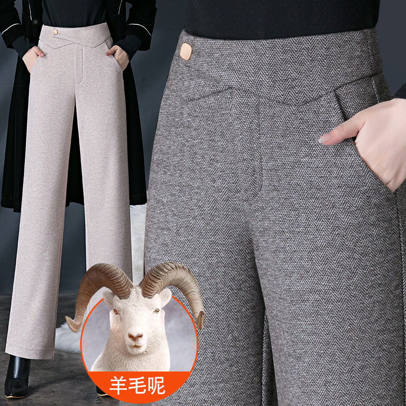 羊毛阔腿裤新款人字纹女裤直筒妈妈裤子加厚春秋秋冬高腰显瘦休闲,女装/女士精品,休闲裤,淘宝优惠券,粉丝福利购,淘宝优惠卷