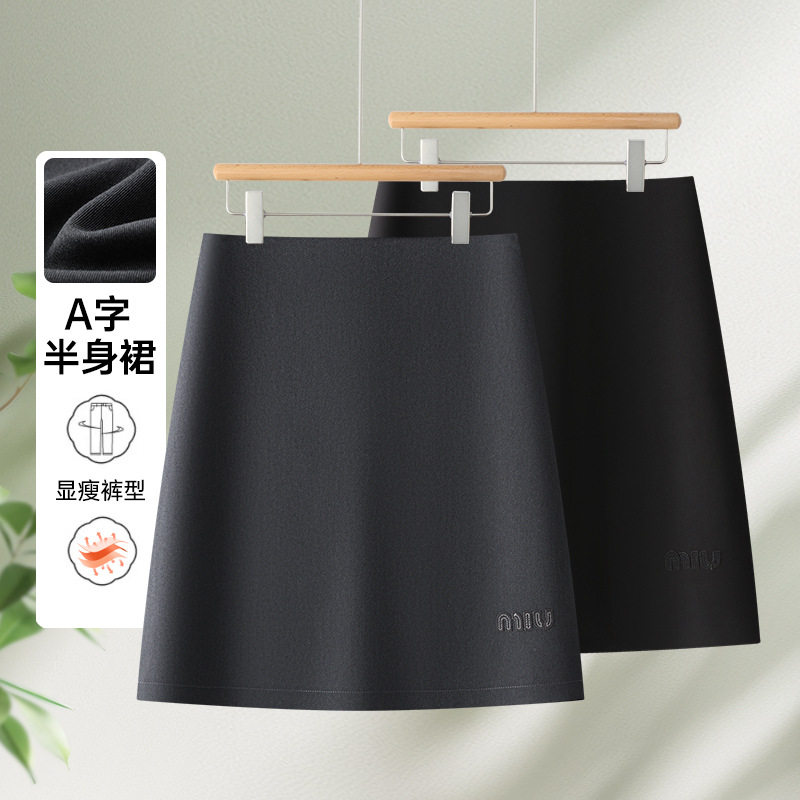 A字半身裙女2026春夏新款包臀一步裙防走光高腰垂感显瘦西装短裙,女装/女士精品,半身裙,淘宝优惠券,粉丝福利购,淘宝优惠卷