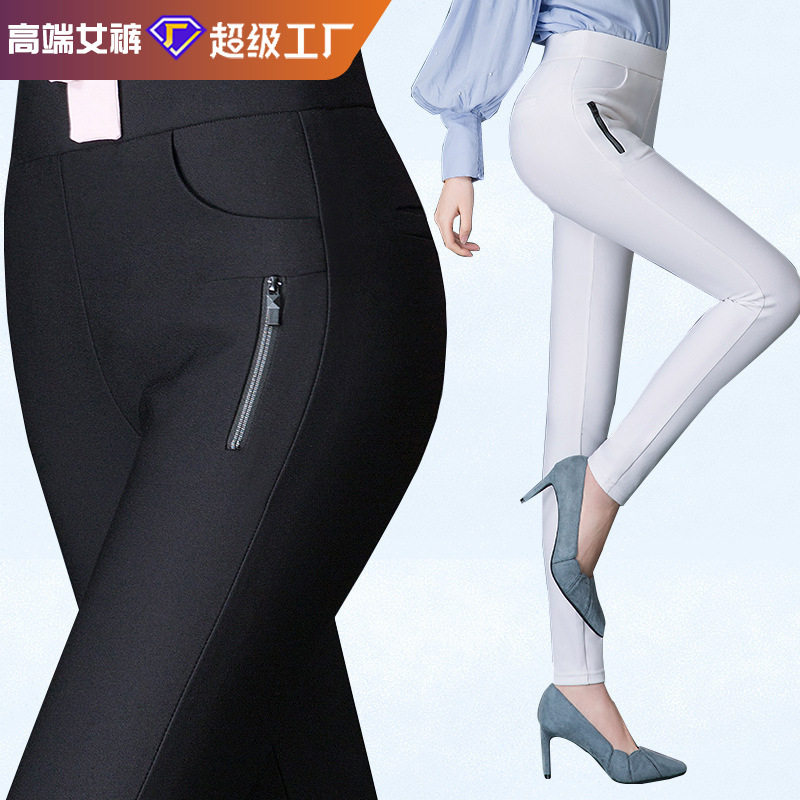 119号  2026春秋新款女式打底裤小脚裤大码胖MM长裤妈妈裤女,女装/女士精品,打底裤,淘宝优惠券,粉丝福利购,淘宝优惠卷