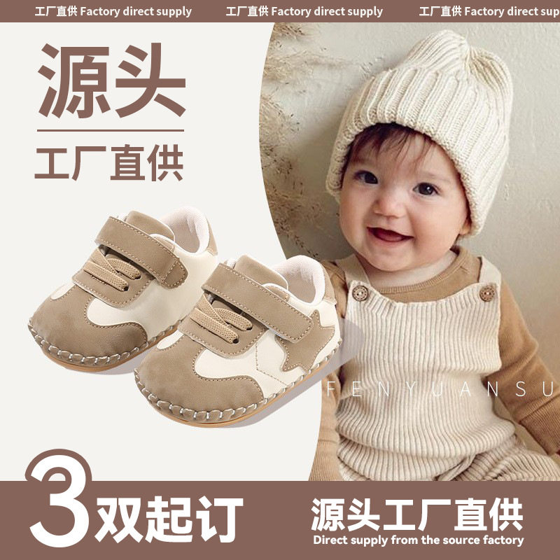 春季新款一岁男宝宝学步鞋轻便软底婴幼儿鞋子0-6-12个月婴儿鞋子,童鞋/婴儿鞋/亲子鞋,婴儿步前鞋/袜鞋,淘宝优惠券,粉丝福利购,淘宝优惠卷