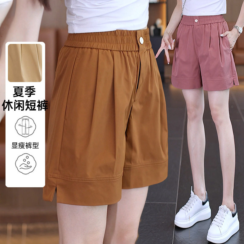 冰丝休闲阔腿短裤女夏季薄款2025新款高腰宽松时尚显瘦四五分短裤,女装/女士精品,休闲裤,淘宝优惠券,粉丝福利购,淘宝优惠卷