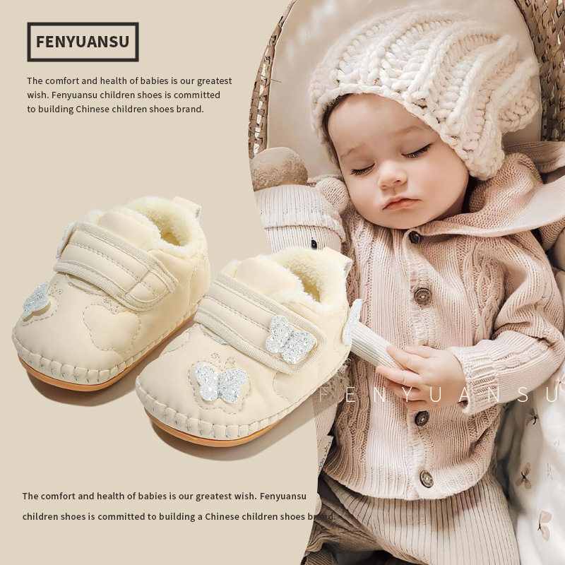 冬季婴儿鞋子女0-3-6-12月软底加绒宝宝棉鞋学步鞋秋冬婴幼儿婴童,童鞋/婴儿鞋/亲子鞋,婴儿步前鞋/袜鞋,淘宝优惠券,粉丝福利购,淘宝优惠卷