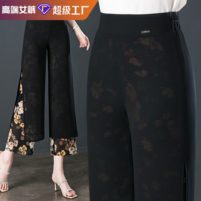 46号  雪纺九分阔腿裤女中老年妈妈裤宽松高腰直筒裤子舒适,女装/女士精品,休闲裤,淘宝优惠券,粉丝福利购,淘宝优惠卷