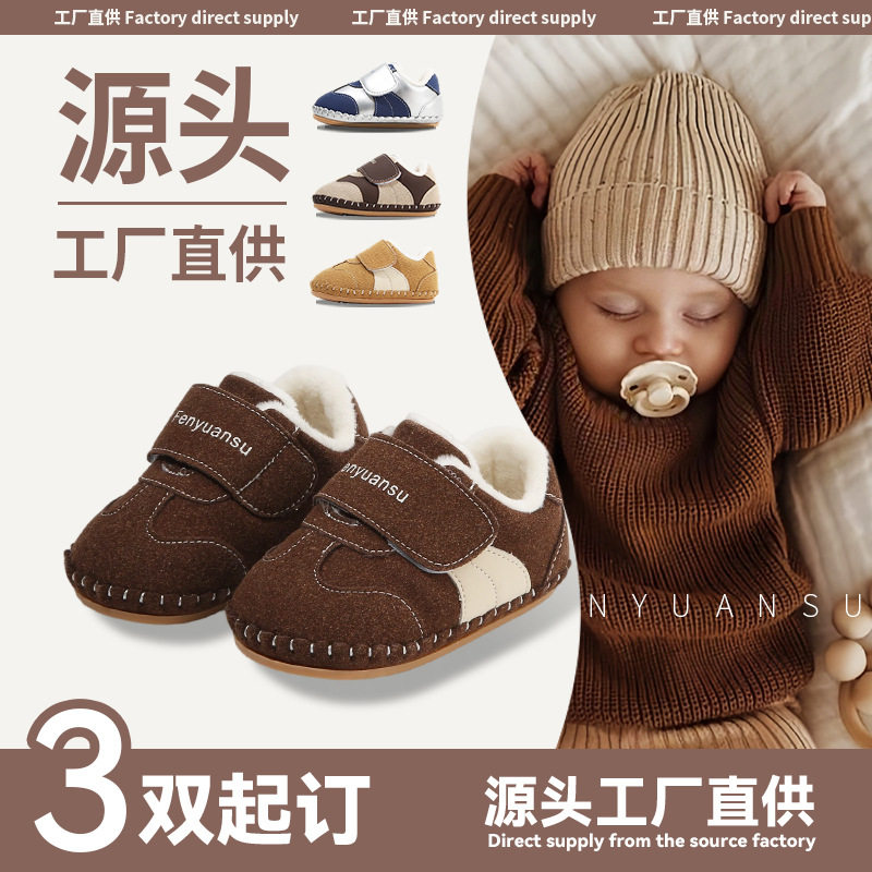 冬季婴儿鞋子女0-6-12个月软底加绒宝宝棉鞋学步鞋秋冬婴幼儿婴童,童鞋/婴儿鞋/亲子鞋,婴儿步前鞋/袜鞋,淘宝优惠券,粉丝福利购,淘宝优惠卷
