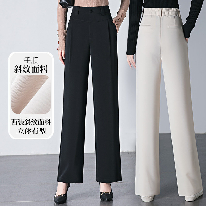 休闲裤女高腰2026春秋新款百搭显瘦斜纹垂感直筒窄版阔腿裤长裤子,女装/女士精品,休闲裤,淘宝优惠券,粉丝福利购,淘宝优惠卷