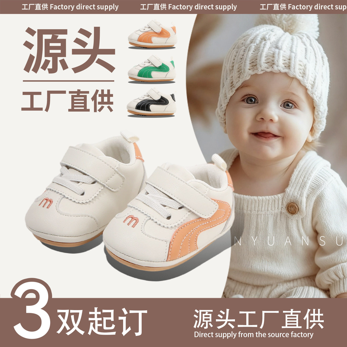 春秋新款婴幼儿男宝宝鞋子3-6-12月一岁女童春秋款软底一段学步鞋,童鞋/婴儿鞋/亲子鞋,婴儿步前鞋/袜鞋,淘宝优惠券,粉丝福利购,淘宝优惠卷