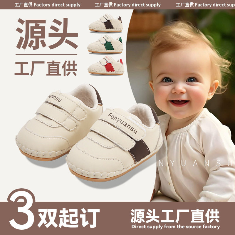 秋季新款婴幼儿鞋子软底宝宝学步鞋男6-8-12个月婴幼儿女童春秋款,童鞋/婴儿鞋/亲子鞋,婴儿步前鞋/袜鞋,淘宝优惠券,粉丝福利购,淘宝优惠卷