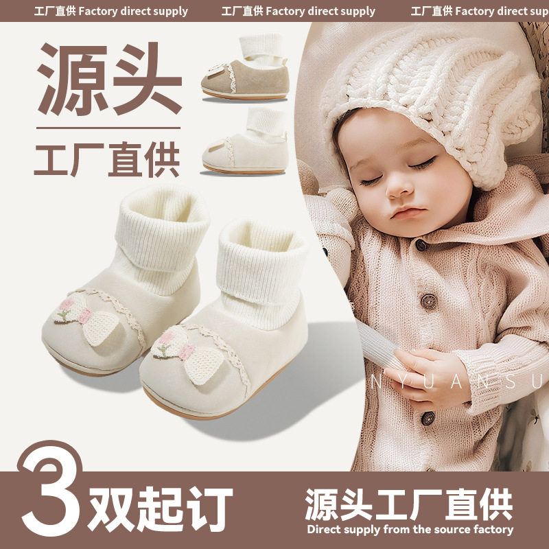 秋季新款婴幼儿学步鞋6-9-12个月鞋袜一体女宝宝软底婴儿鞋子春秋,童鞋/婴儿鞋/亲子鞋,婴儿步前鞋/袜鞋,淘宝优惠券,粉丝福利购,淘宝优惠卷