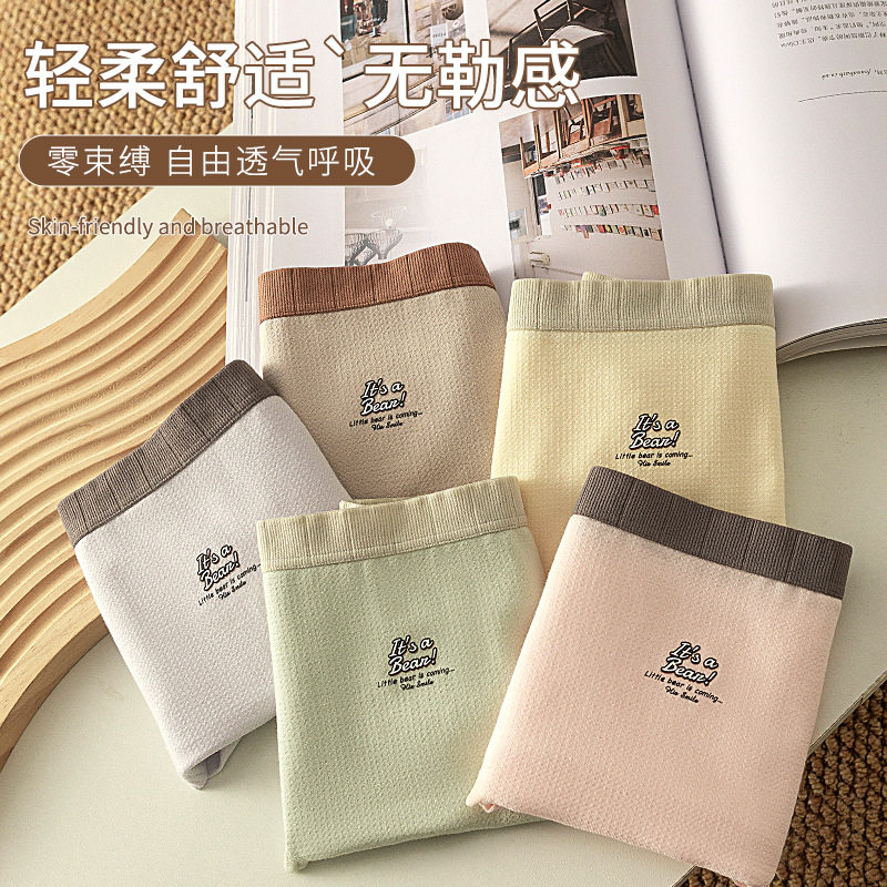 【独立包装】加长裆女士内裤 10A抗菌裆内裤女士  舒适无痕三角裤,女士内衣/男士内衣/家居服,女三角裤,淘宝优惠券,粉丝福利购,淘宝优惠卷