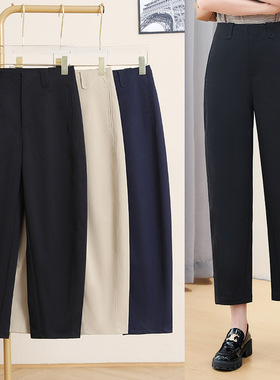 小个子SOL OTEX纱线不鼓包抗皱百搭高腰镰刀裤女春秋休闲裤九分裤