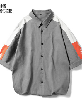 帝创者8773-夏季新款七分袖衬衫男纯棉衬衣修身免烫休闲韩版潮
