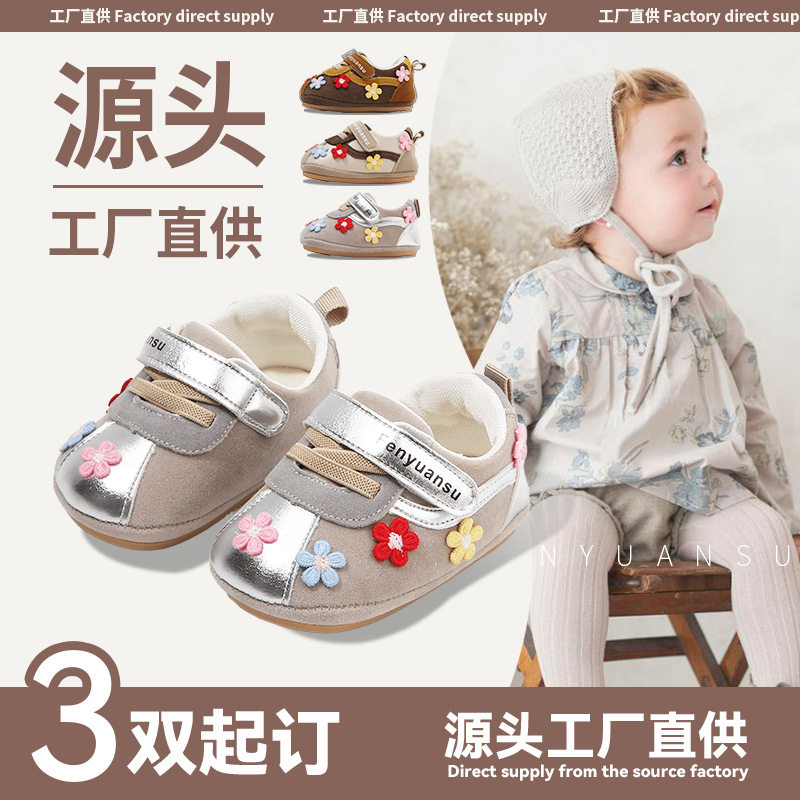 秋季新款婴幼儿鞋子软底宝宝学步鞋男6-8-12个月婴幼儿女童春秋款,童鞋/婴儿鞋/亲子鞋,婴儿步前鞋/袜鞋,淘宝优惠券,粉丝福利购,淘宝优惠卷