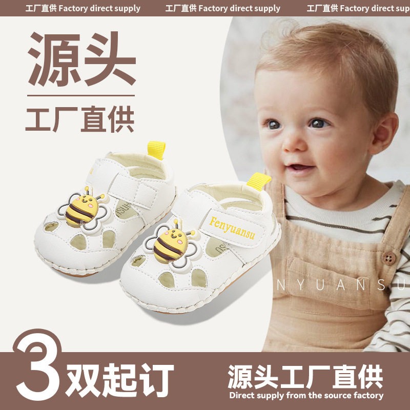 夏季新款包头凉鞋婴幼儿男宝宝鞋子软底0-6-12个月一岁学步鞋女童,童鞋/婴儿鞋/亲子鞋,婴儿步前鞋/袜鞋,淘宝优惠券,粉丝福利购,淘宝优惠卷