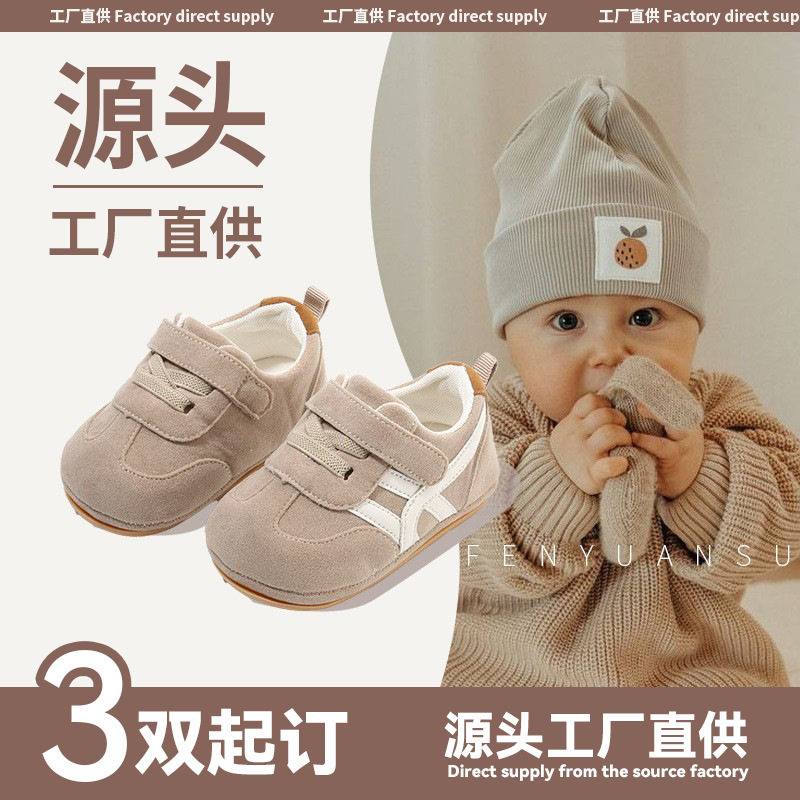 春秋新款婴幼儿鞋一岁男女宝宝鞋子春季学步鞋软底6-12个月婴幼儿,童鞋/婴儿鞋/亲子鞋,婴儿步前鞋/袜鞋,淘宝优惠券,粉丝福利购,淘宝优惠卷