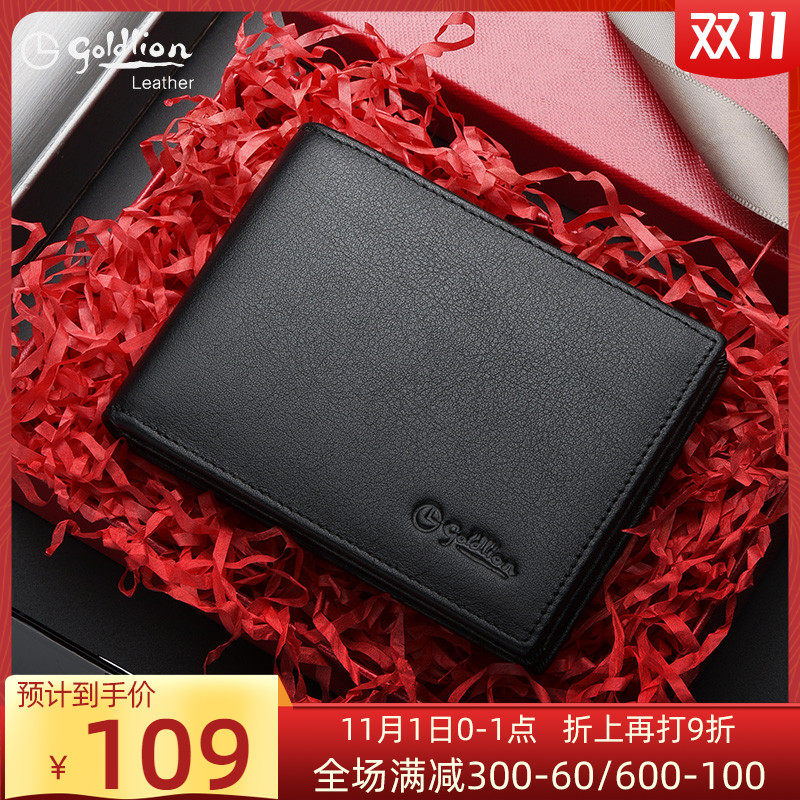 金利来驾驶证皮套男士真皮行驶证驾照卡包一体牛皮机动车保护套