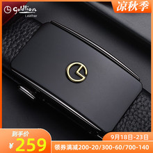 金利来皮带男士真皮腰带高档自动扣纯牛皮正品奢侈品牌名牌商务