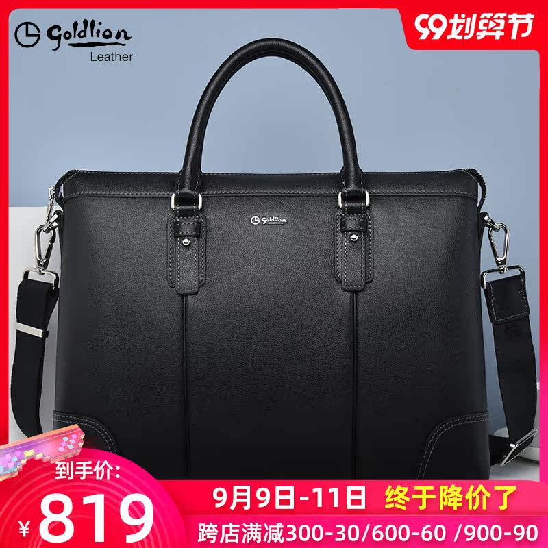 金利来2020新款正品商务男士公文包简约大容量手提包头层牛皮男包