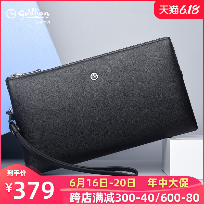 金利来手包男士真皮商务休闲手拿包牛皮手抓包男包2018新款大容量