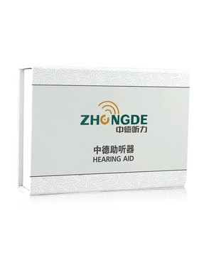 充电款耳内式隐形助听器
