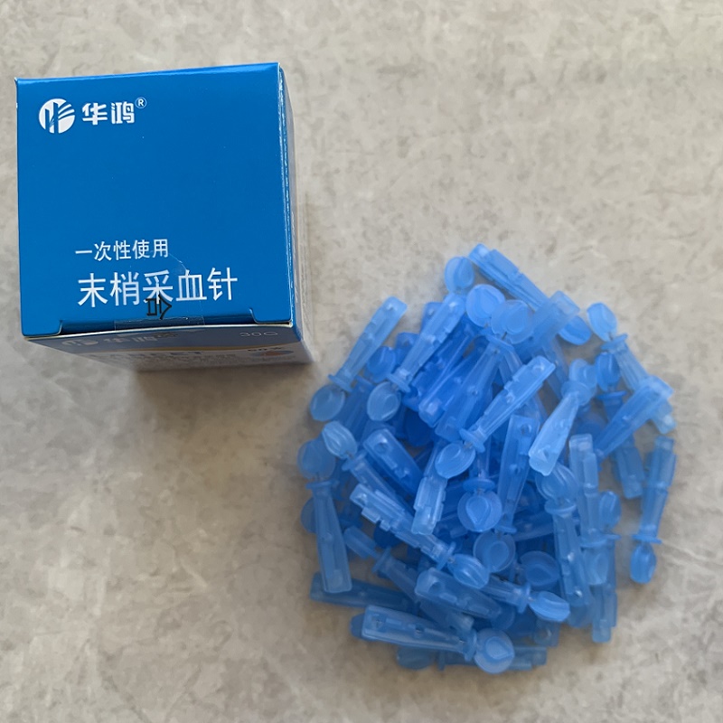 华鸿一次性采血针测血糖针头挑痘手指无放血针菌笔刺络中医用低痛