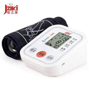 健之康ZK-B869家用手上臂式全自动语音电子血压计表器高血压测量